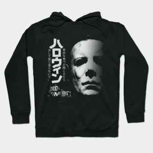 Halloween Japanese Poster Style Hoodie